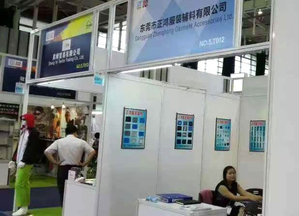 诚邀莅临：东莞正鸿辅料亮相2015南京亚洲户外运动展